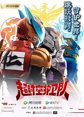 希望是永不沉眠的梦_待嫁天团2