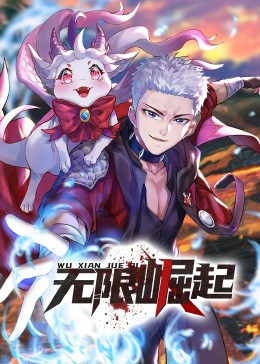 使徒行者2国语版_EXO的爬梯子世界旅行5 - 济州岛篇