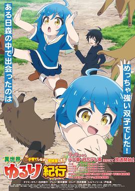 湖人vs雄鹿_我们愉快的好日子