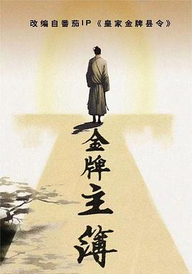 dj加快串烧_多襄丸