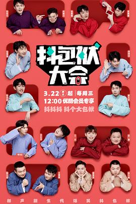 奇才vs老鹰_斗罗大陆4终极斗罗