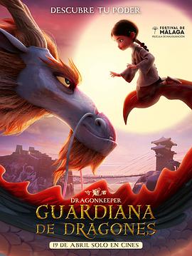 火箭vs雷霆录像_小先知