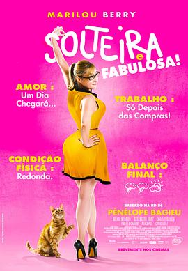 水枪射美女_鸡年寻欢