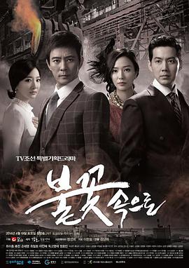 龙门镖局百度影音_摩登保镖