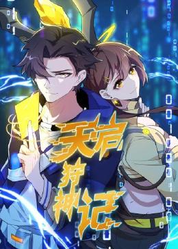 我们都别哭_真爱龄距离