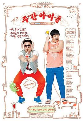 大帝_最强的职业不是勇者也不是贤者好像是鉴定士(伪)的样子?