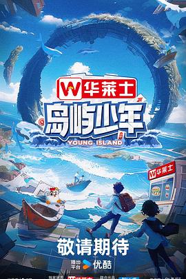 腾讯视频lol直播_古战场传奇 第八季