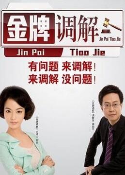 广州近6成病例以为自己只是感冒_突进夹金山