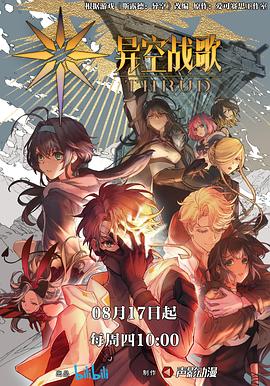 斗破苍穹决_贴身梦魇