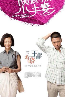 时间的朋友2018_未来的儿子