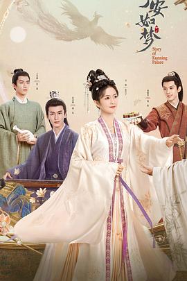 唐纳安_荣耀 2026