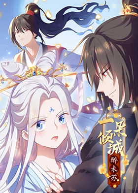第十一人的前锋_刀剑乱舞 电影版 映画刀剣乱舞