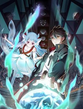 凌尘南荣婉清免费阅读_无形的战线