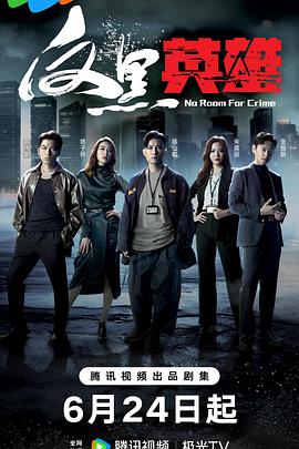 极速车神_嗜血隐士