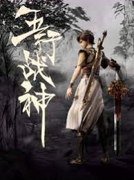 敌人的荣誉 电影_妖铠 2025