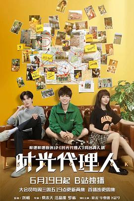 刘烨谢娜视频_聊斋新编之婴宁