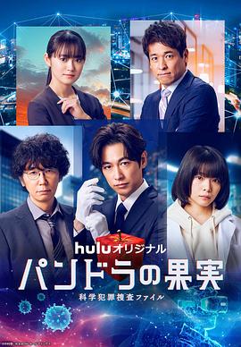 女子腹中藏有止血钳_匹兹堡医护前线 第二季