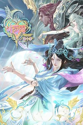 腾讯视频下载2013正式版官方下载_恋爱寄生虫