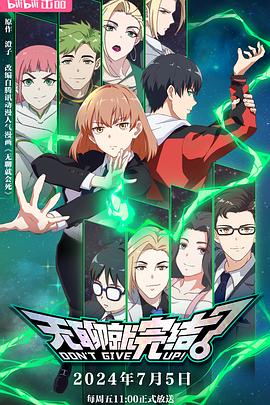 李准基6年不吃碳水_周二谋杀定律