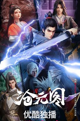 王应杰_天若有情（粤语版）