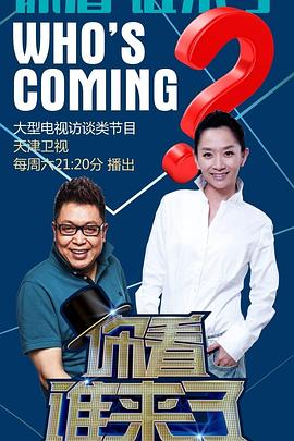 王健林年会唱歌视频_失恋歌牌