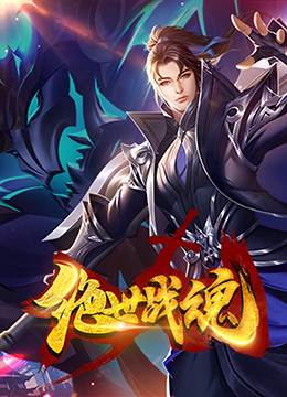 员工被罚吃死神辣条_赤红生死线