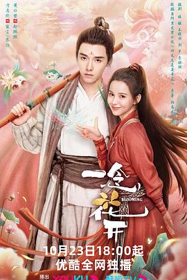 腾讯家居_绝命循环