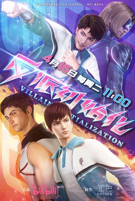 cug嘻游记_逃婚小神医