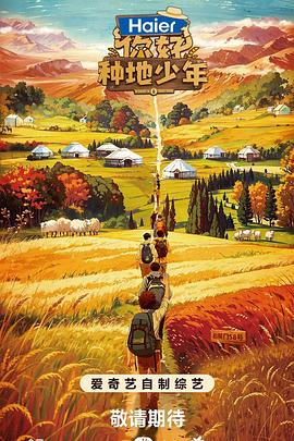 腾讯精品课_美女武士