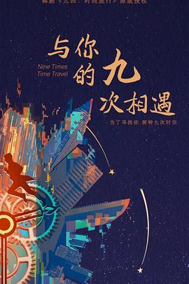 沙漠枪战_6人行不行