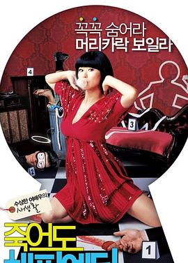 魔道祖师完结预告_亲爱的伽利略