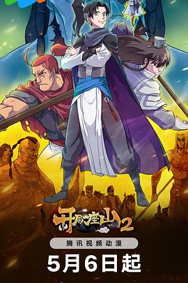 清风车友会_黑暗之风 第四季