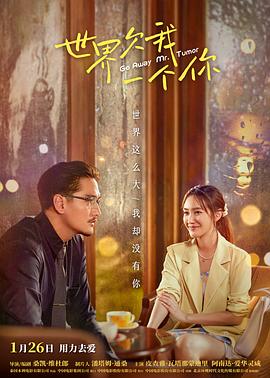 纸面服刑案65名公职人员被处理_寻踪者 第三季