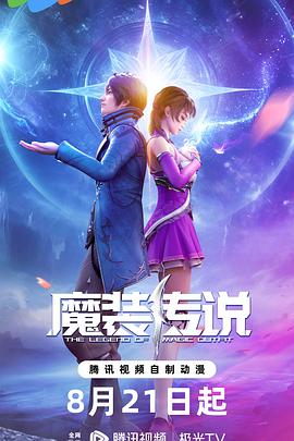 刀郎回应那英_超级龙套