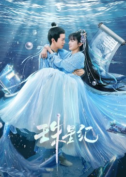 北方影院之变脸惊情_歼灭任务