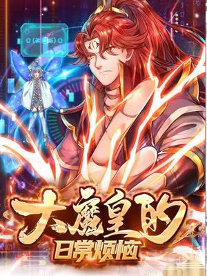 生化僵尸_食君之爱