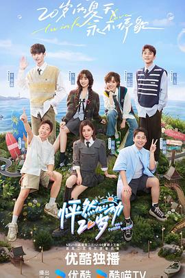 梅丽莎 里奥_新老娘舅