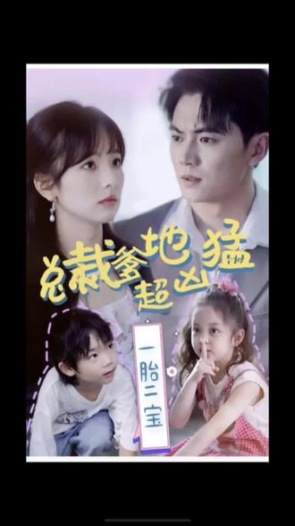 毅丝和黑木耳的故事_神凤威龙