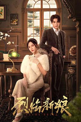 国剧盛典2010_洪熙官之天地英雄