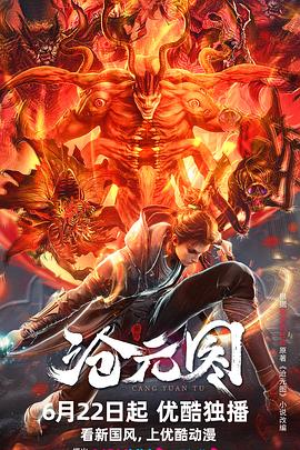 天地不容_前世杀手