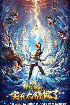 背对背拥抱mv_黑的教育