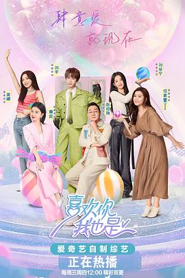 一仆二主39_100次哭泣