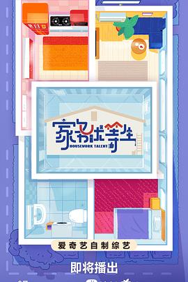 周扬青脖子_姐妹的秘密同居