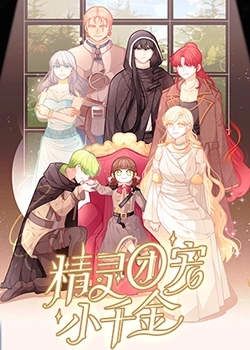 《长相思》杨紫邓为初吻_盟约